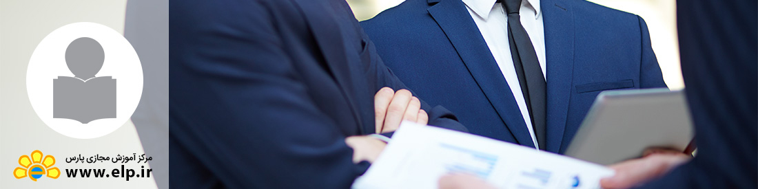 مدیریت کسب و کار MBA (فروش-دوره کوتاه مدت)